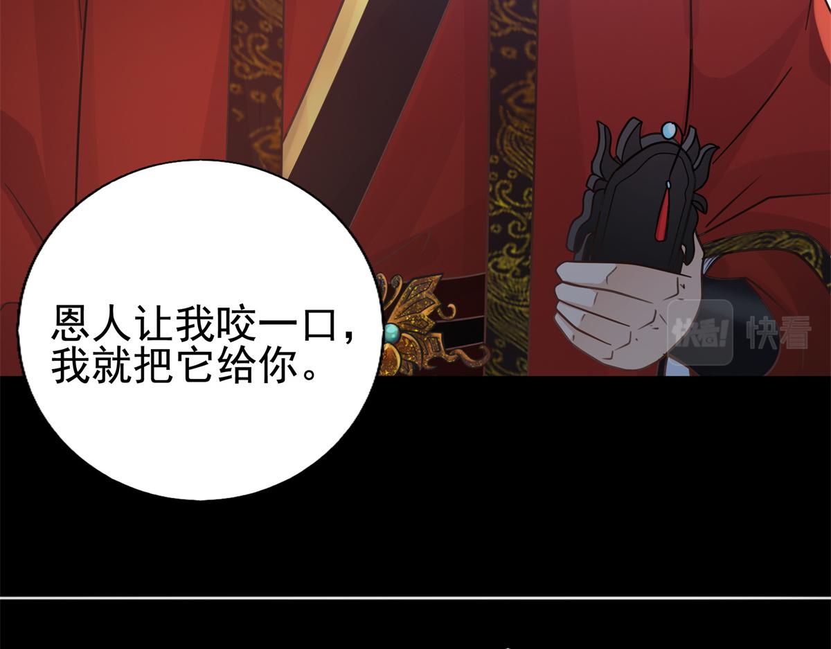 15 当然是夙倾更重要啦！15