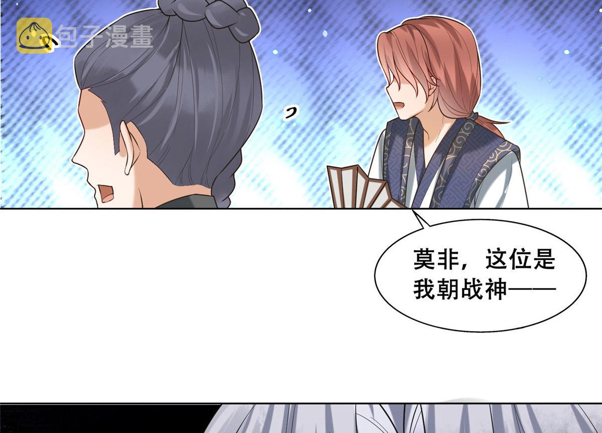 45 醋坛子好恐怖21