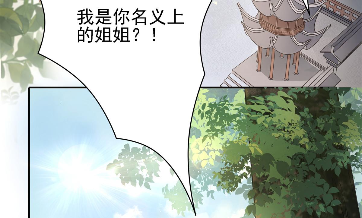 01 天上掉下个美男子10
