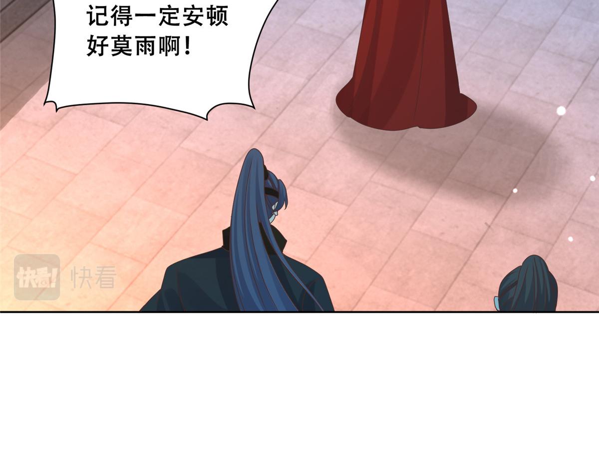 85 柳小姐，你今晚走不了了78