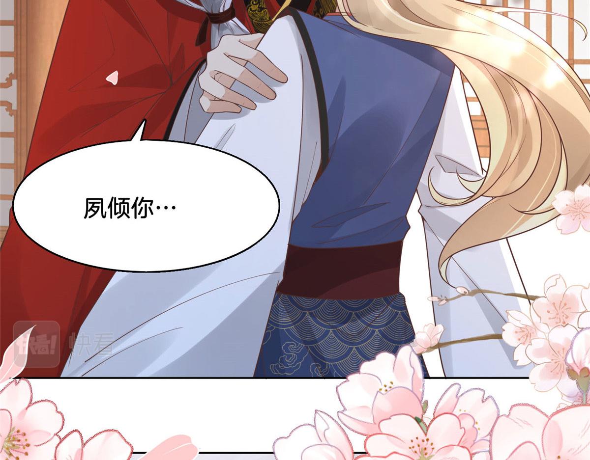 31 药王戒现世7