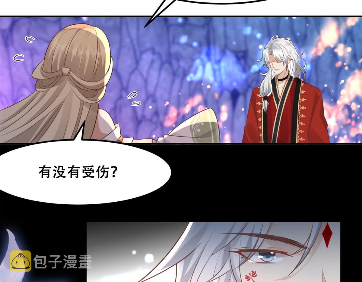 56 再不治疗就要愈合啦！34