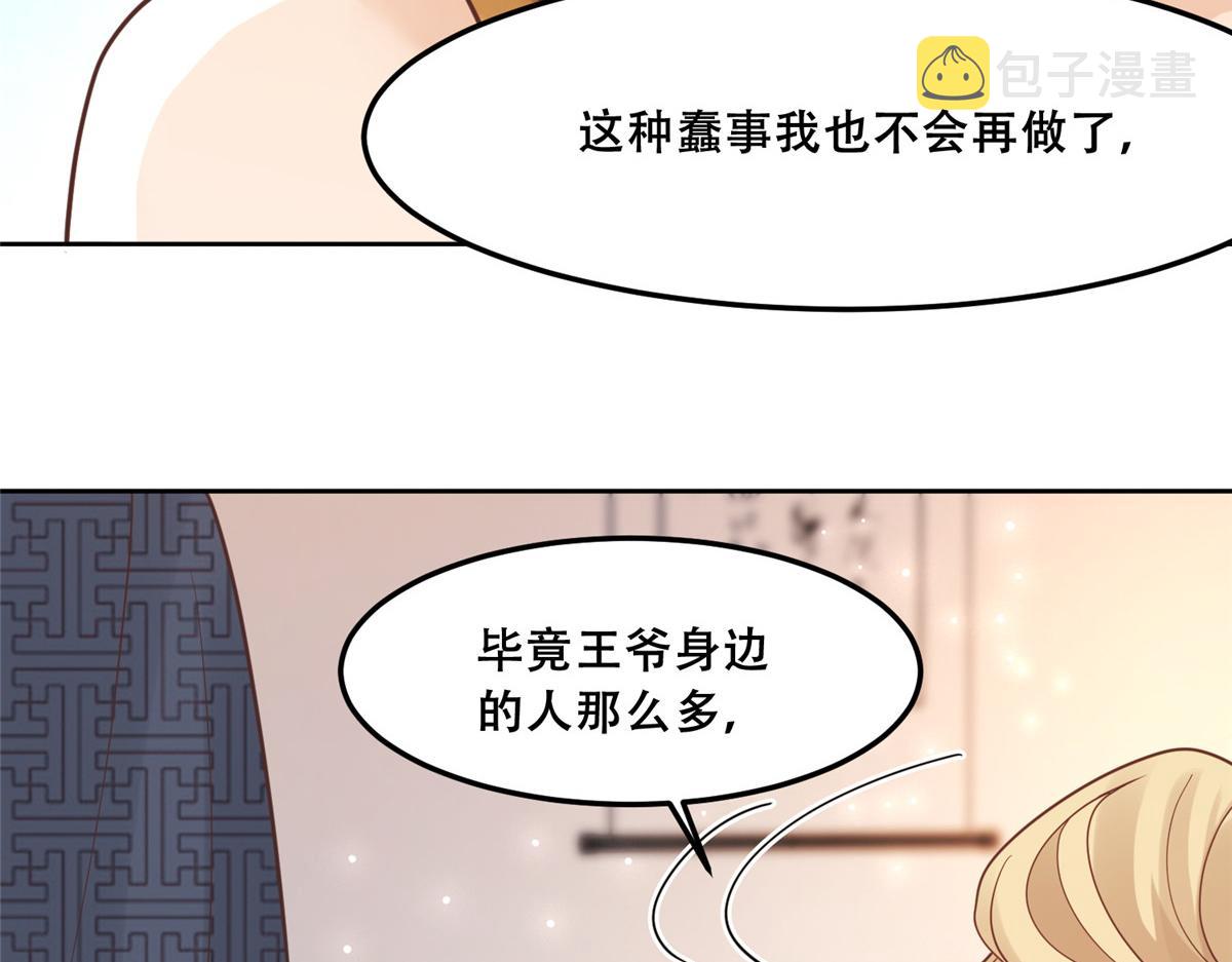 63 我俩掰了56