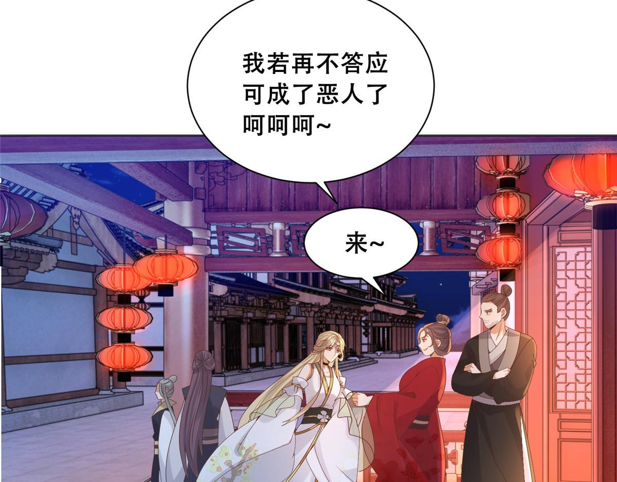 84 女装只有零次和无数次39
