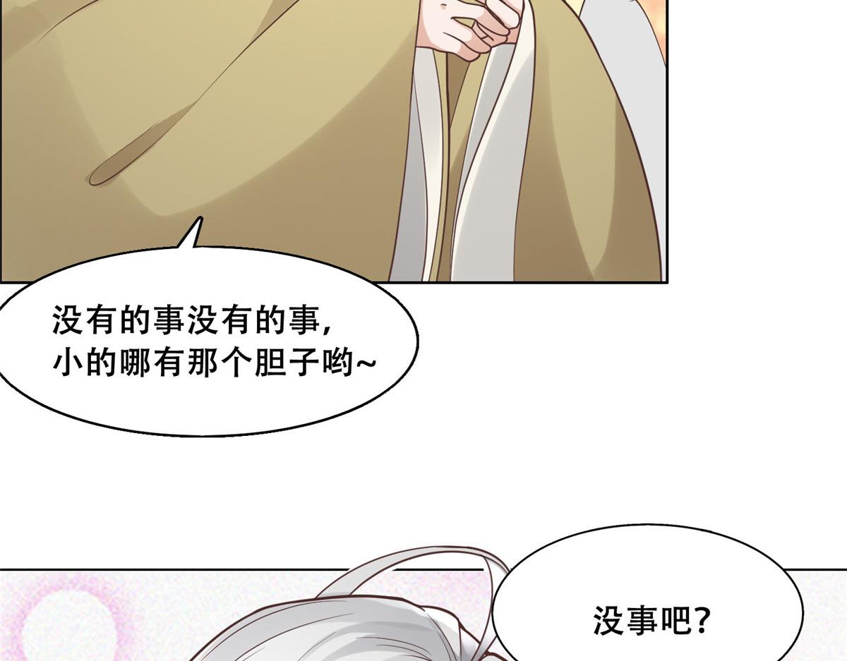 46  恩人眼里只能有我一人17