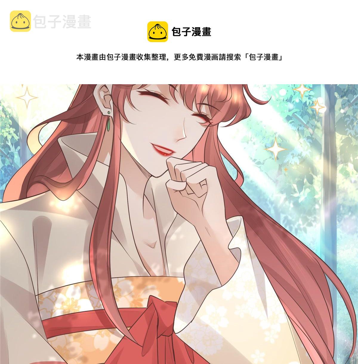 17 你是我的人了8