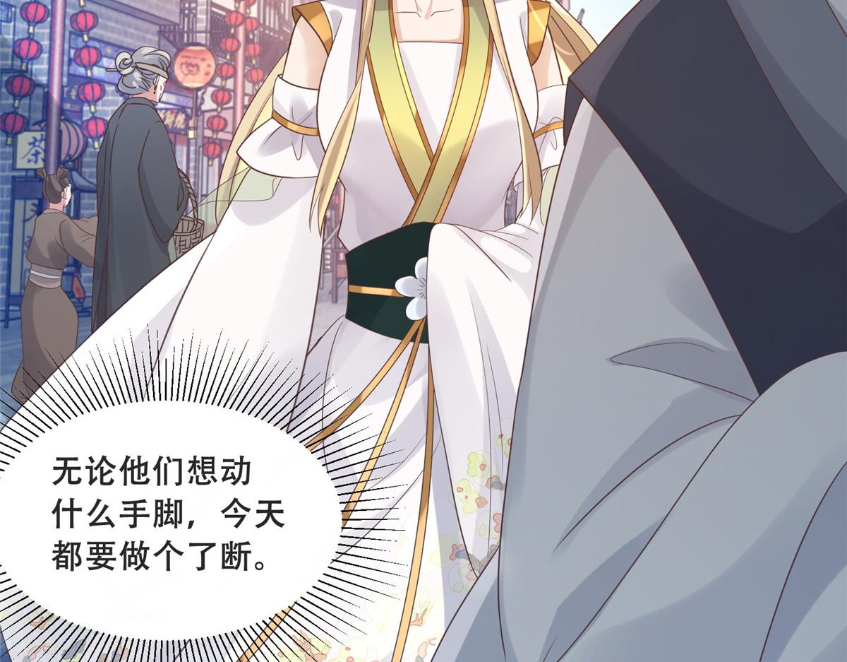 80 早说奖品不就好了！81