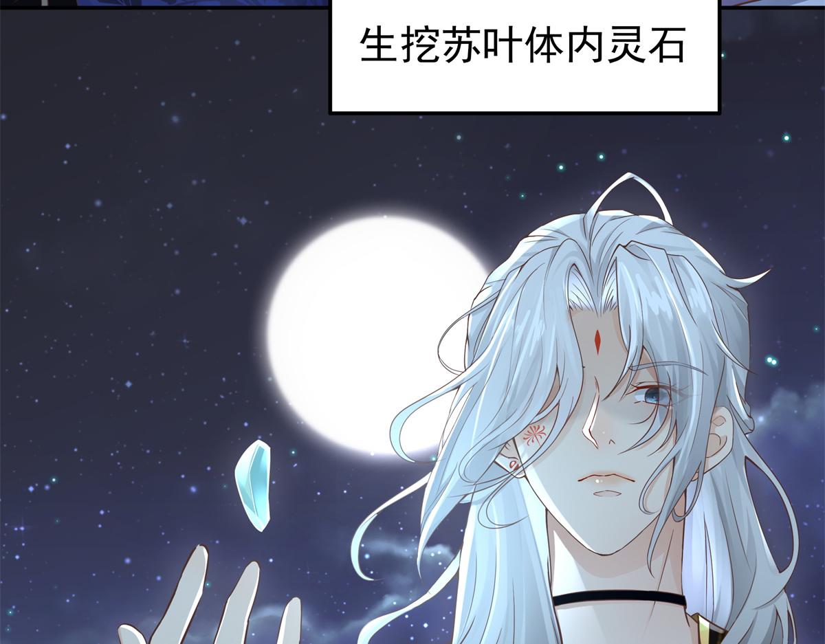 01 天上掉下个美男子55