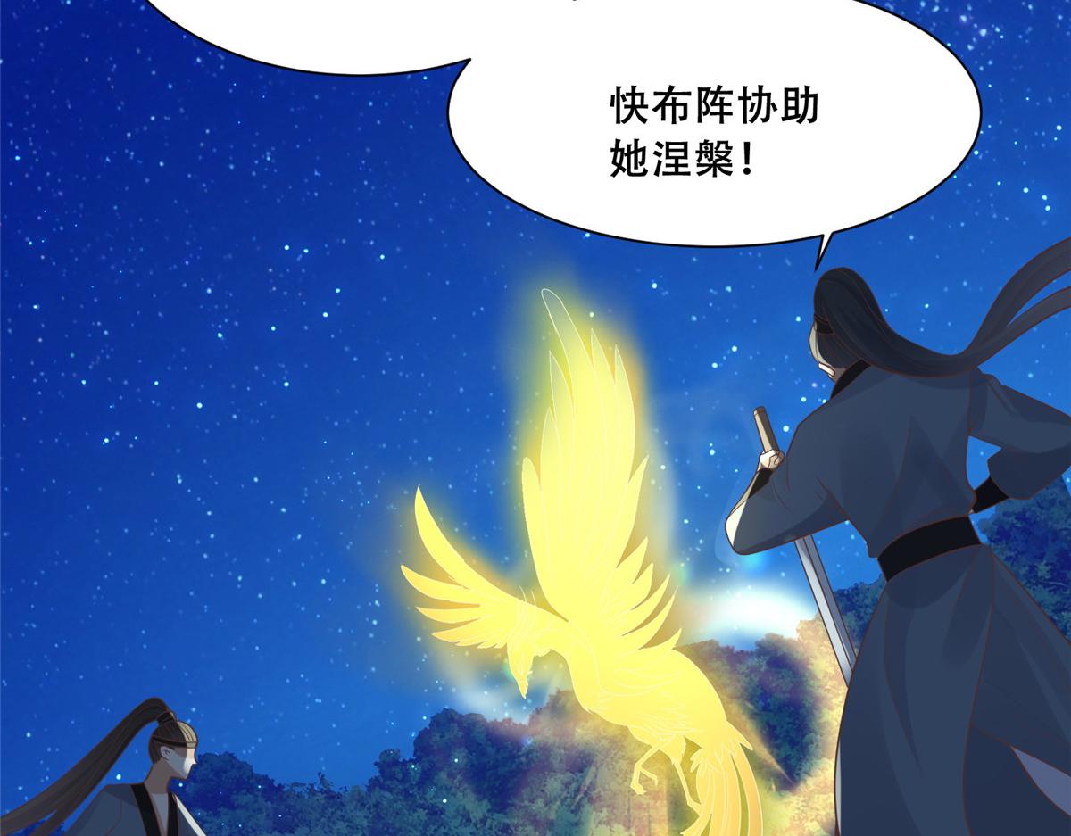 71 恩人帮了我的竞争对手？36