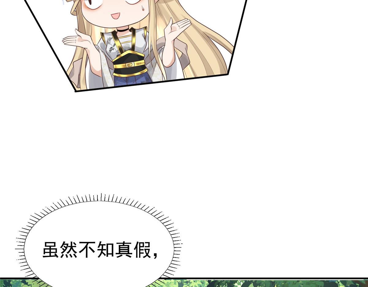 17 你是我的人了55
