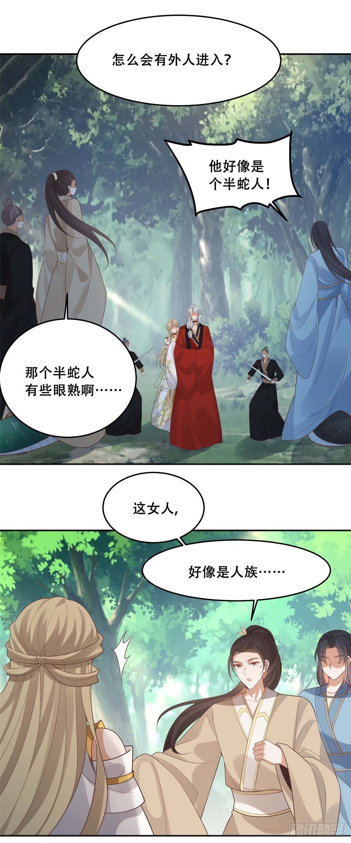102 进入蛇人村1