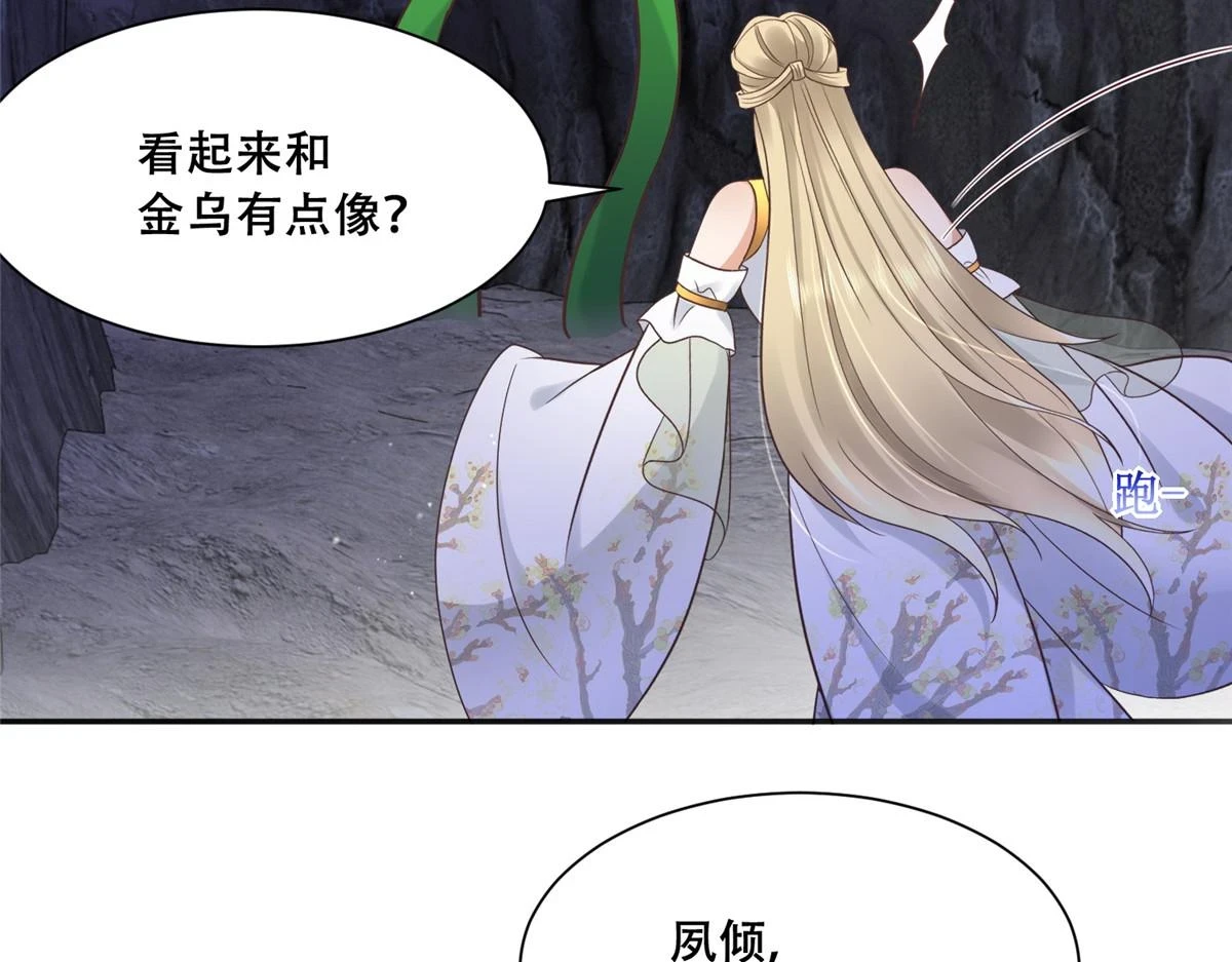 97 地宫危机19