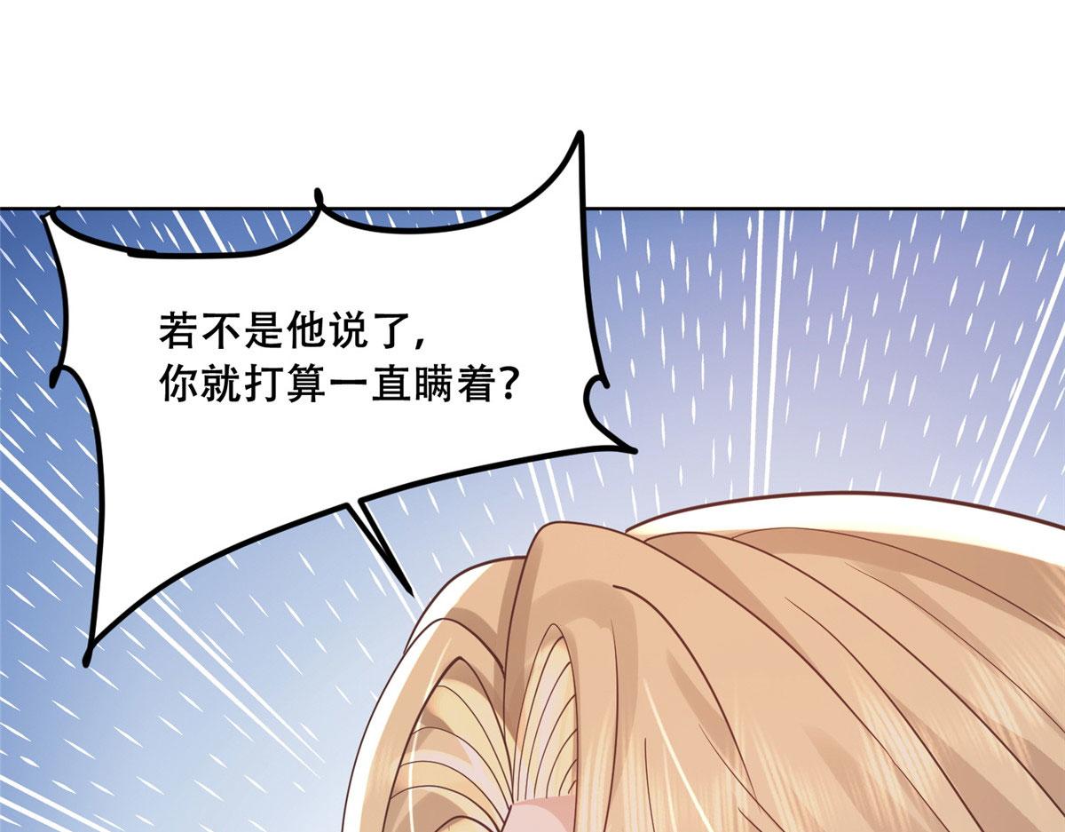 67 人情债的偿还方法65