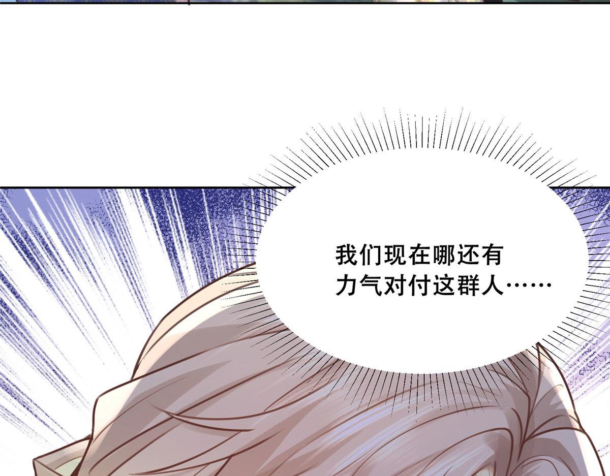 50 一个打，一群当然是跑了67