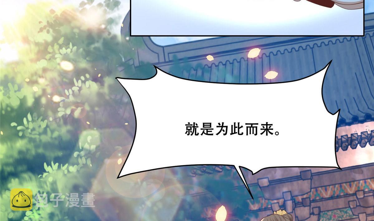 77 请救救我姐姐52
