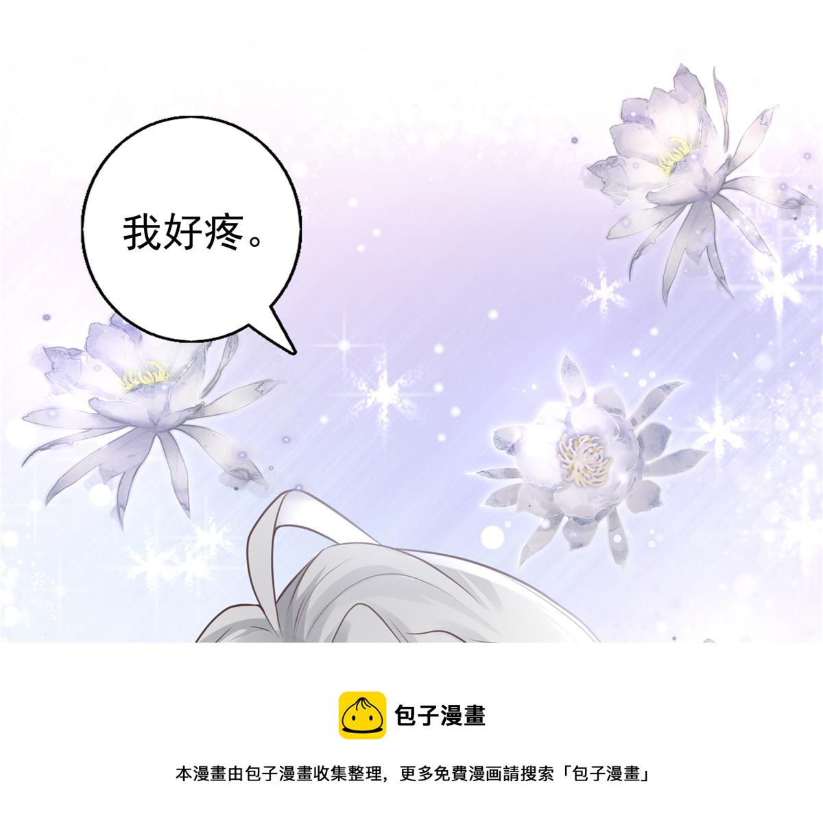 20 请恩人救救我56