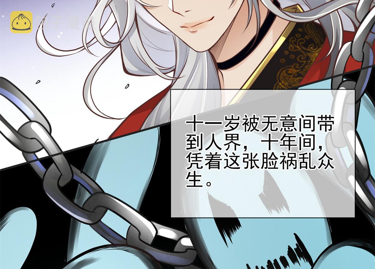 02 美男子他身娇体弱42