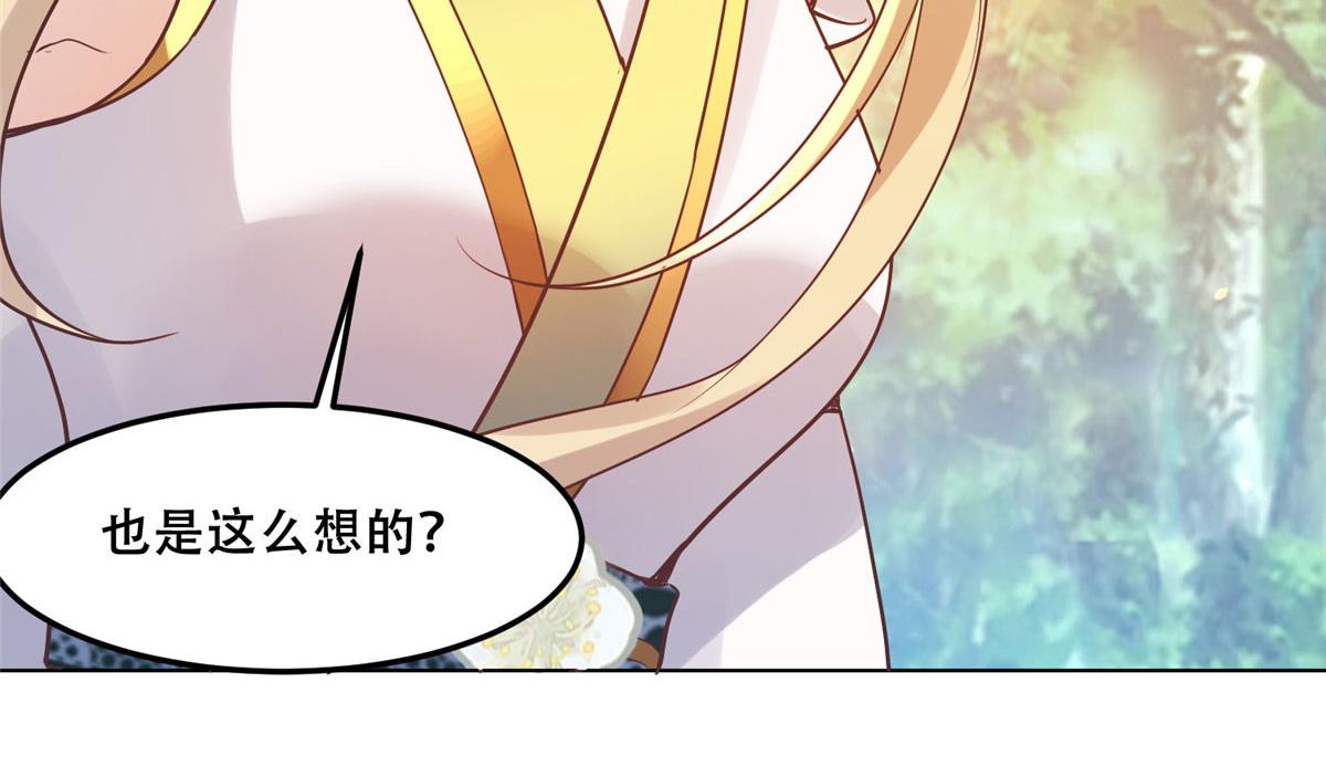 57 皇上要对夙倾不利……43