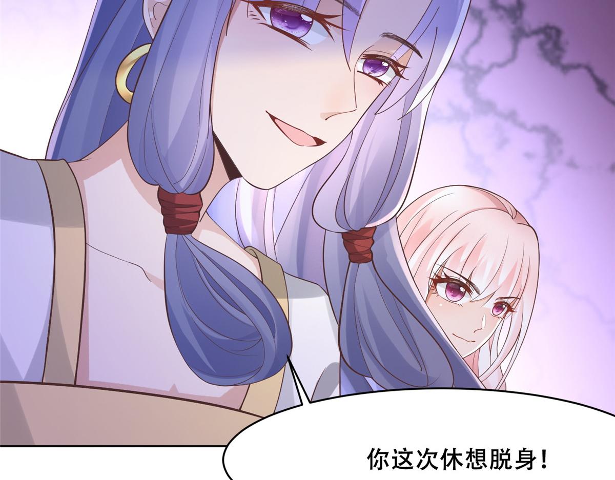 62 醋精王爷稳定发挥21