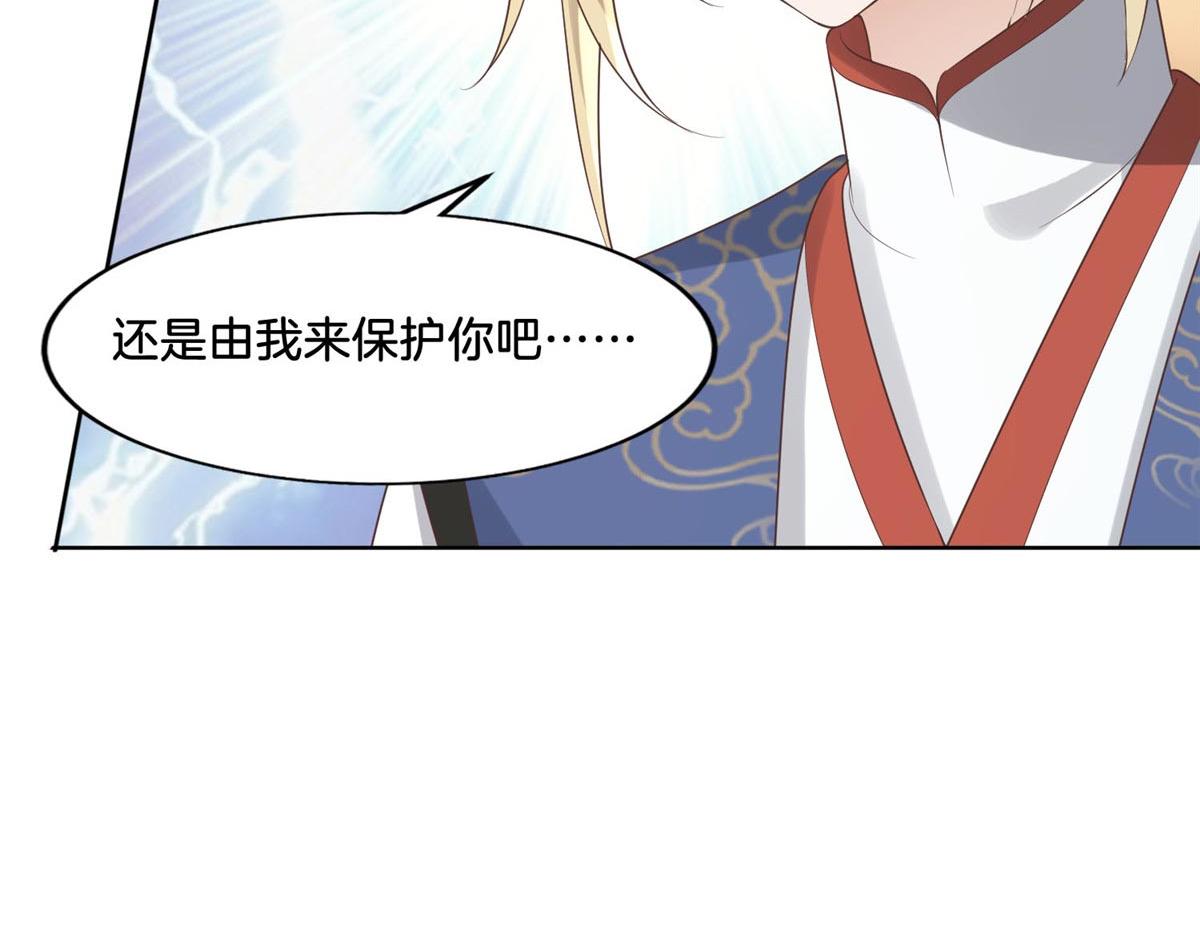 35 恩人，我来保护你66