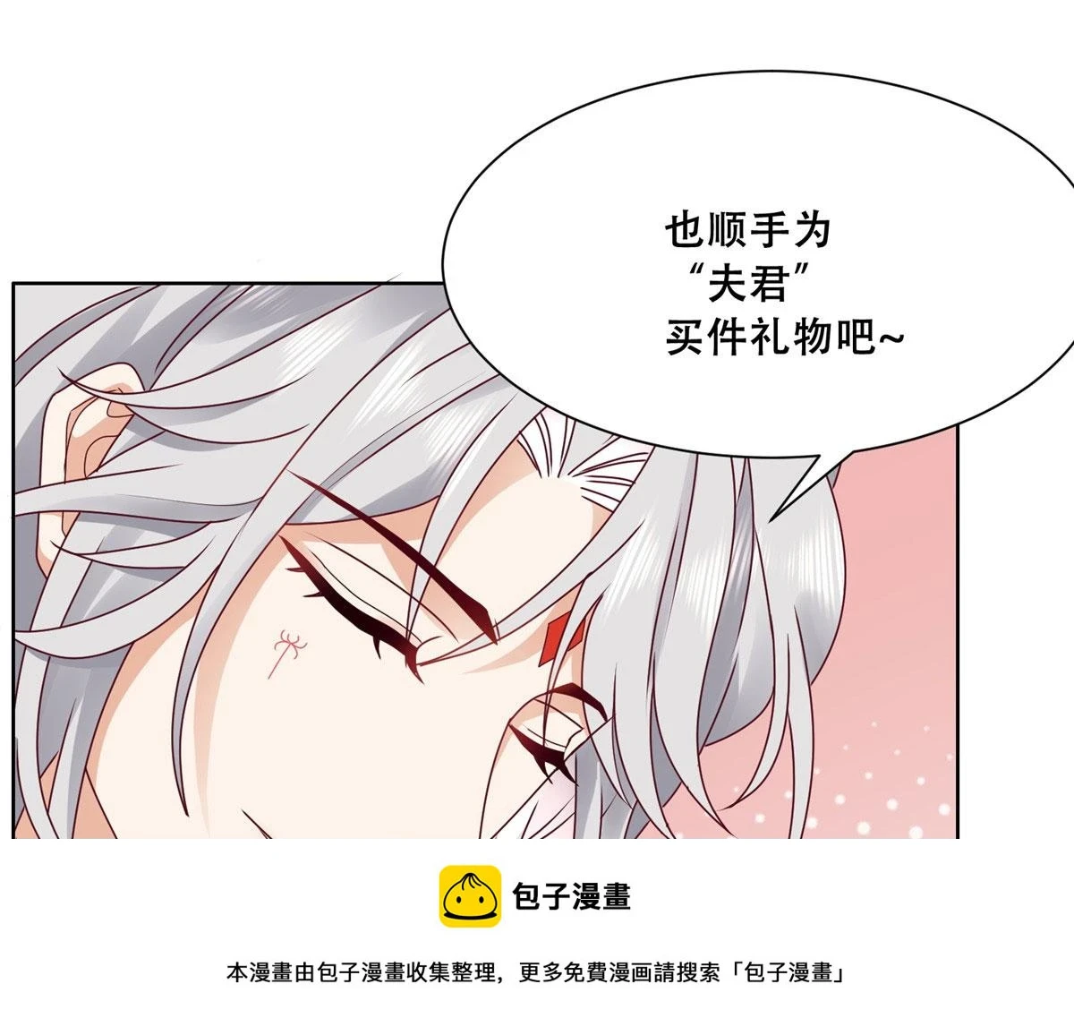 95 一辈子缠着你49