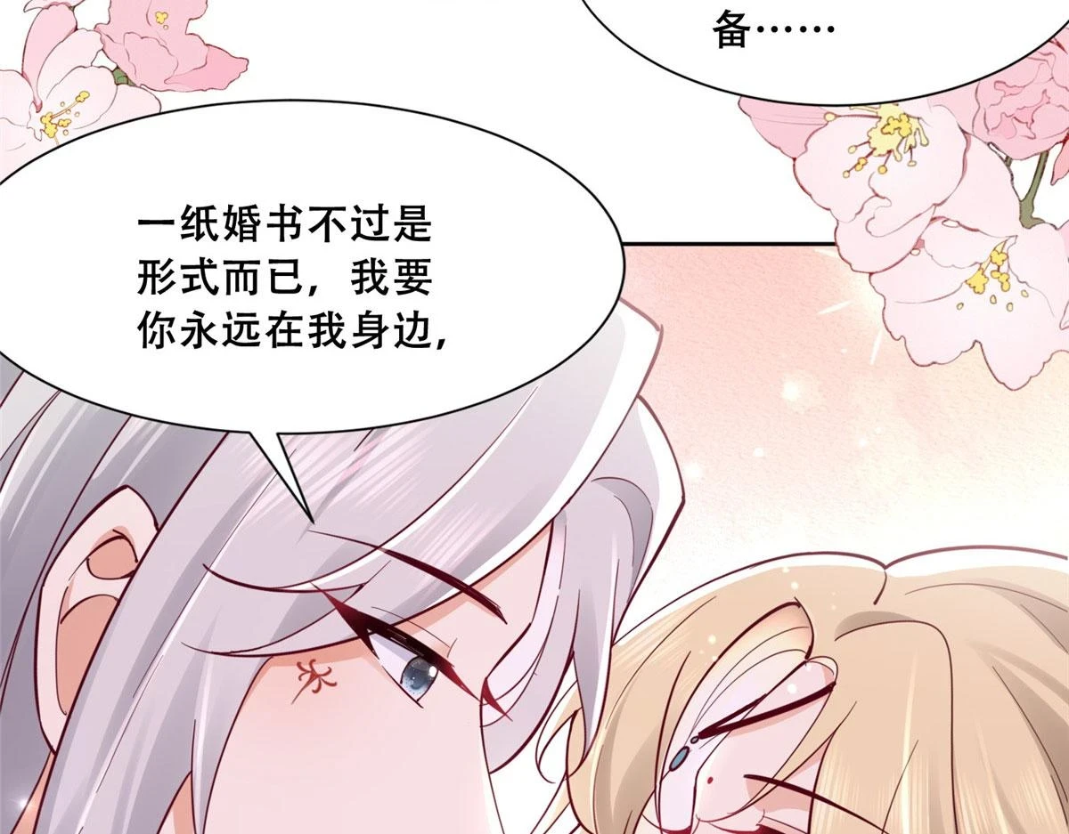95 一辈子缠着你23