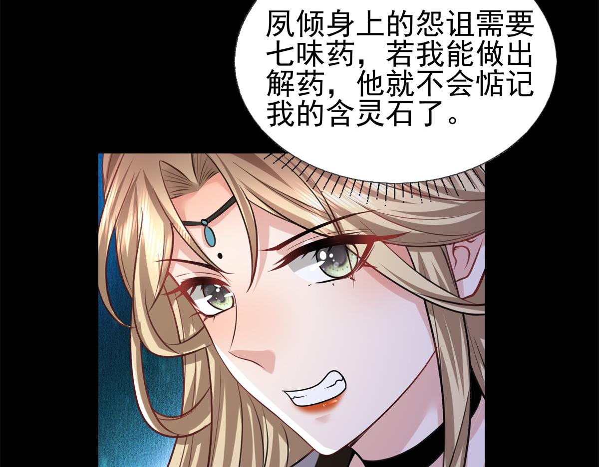 11 这么快就继承家业啦？29