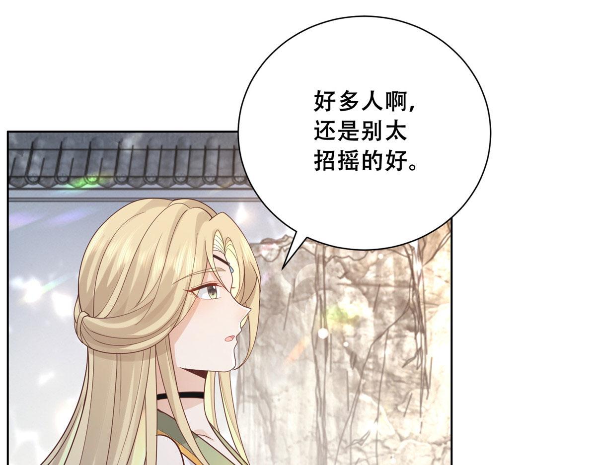 60 重要之人的礼物49