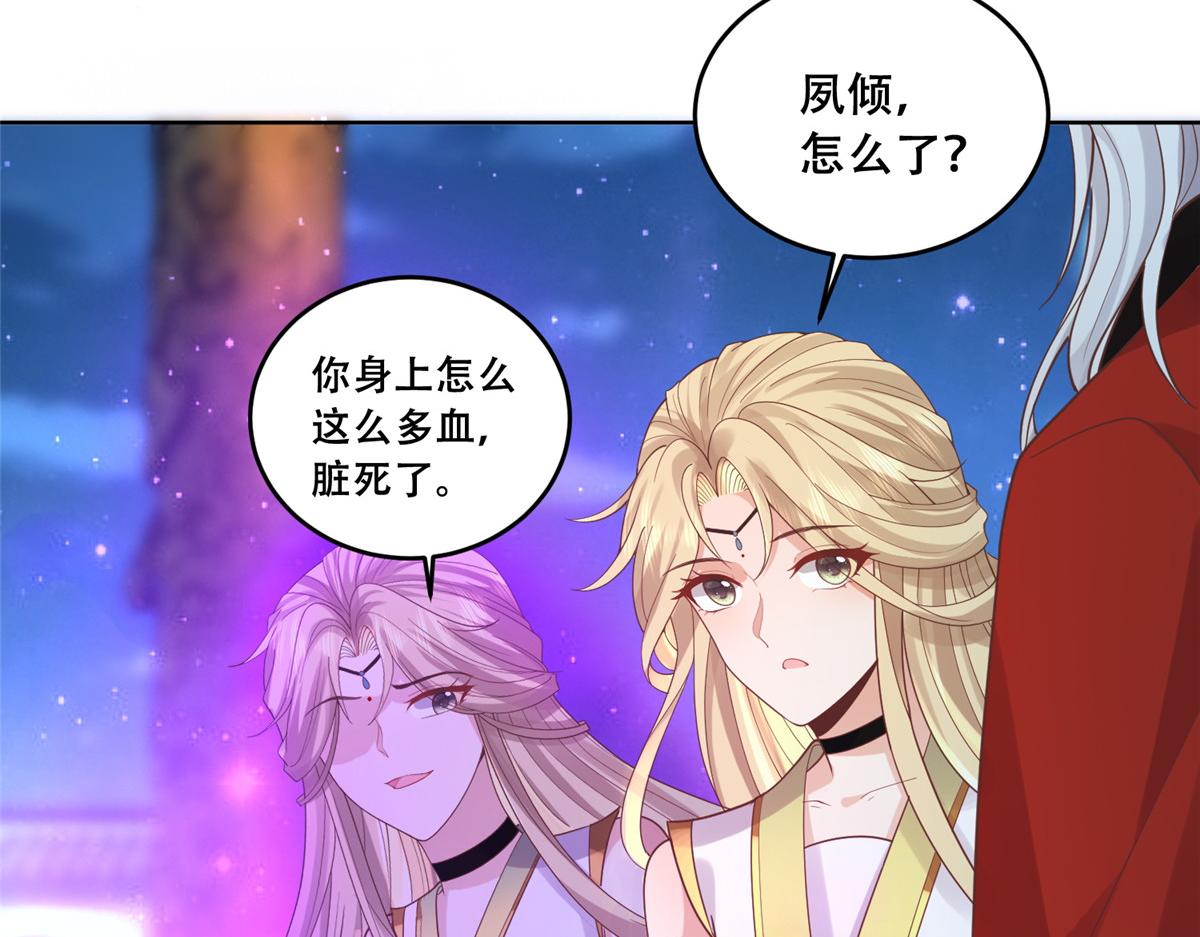 74 心魔71