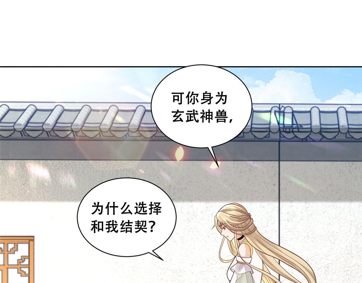 77 请救救我姐姐5