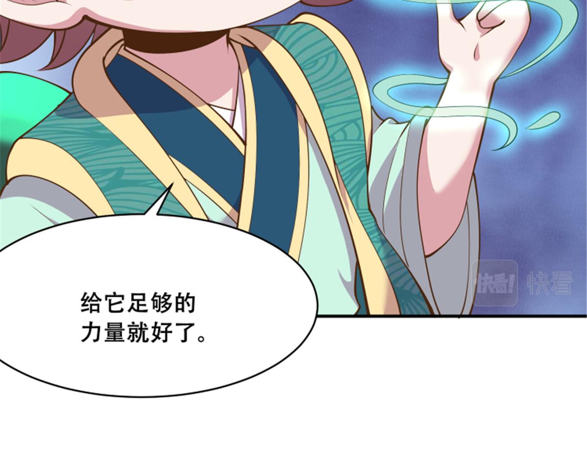 78 神兽会面了！62