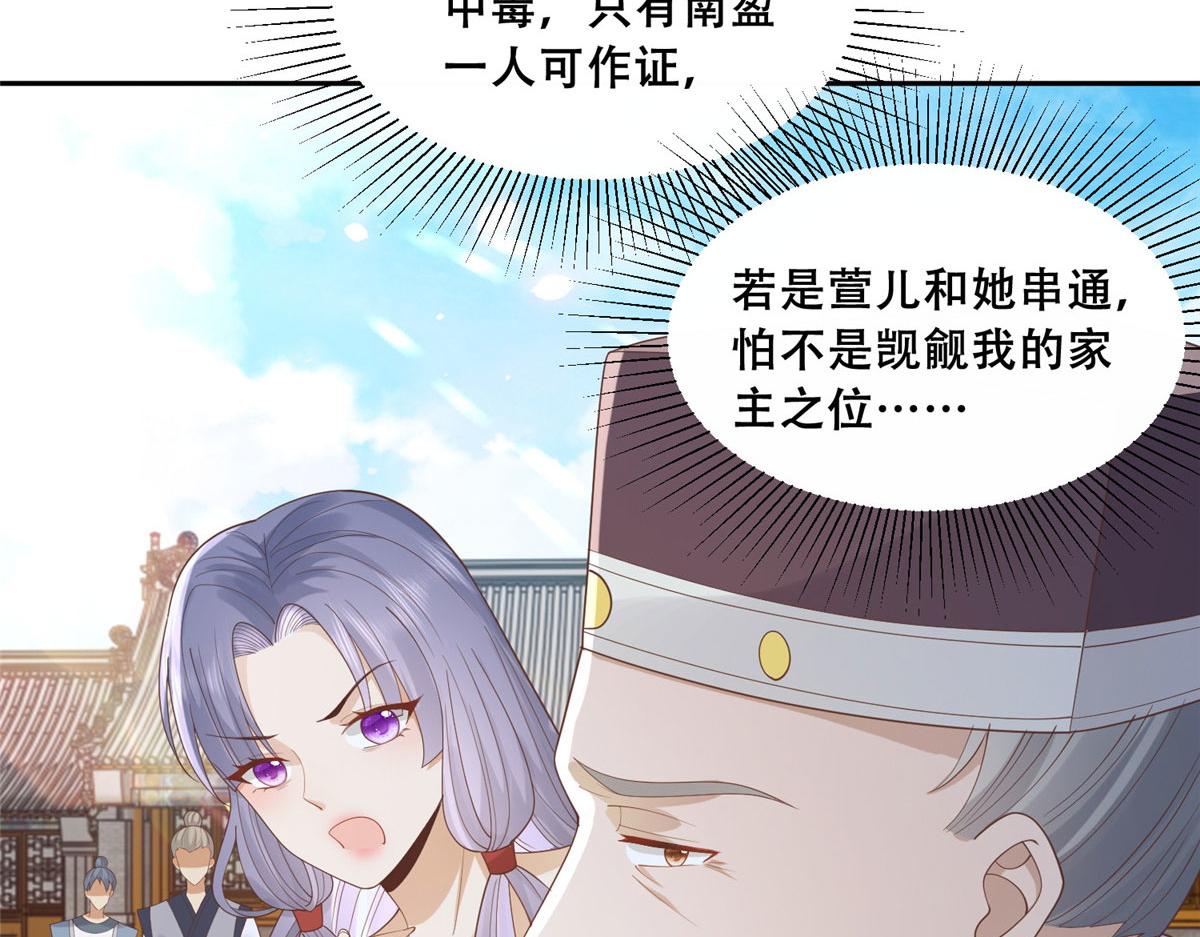 76 故意找茬是吧？18