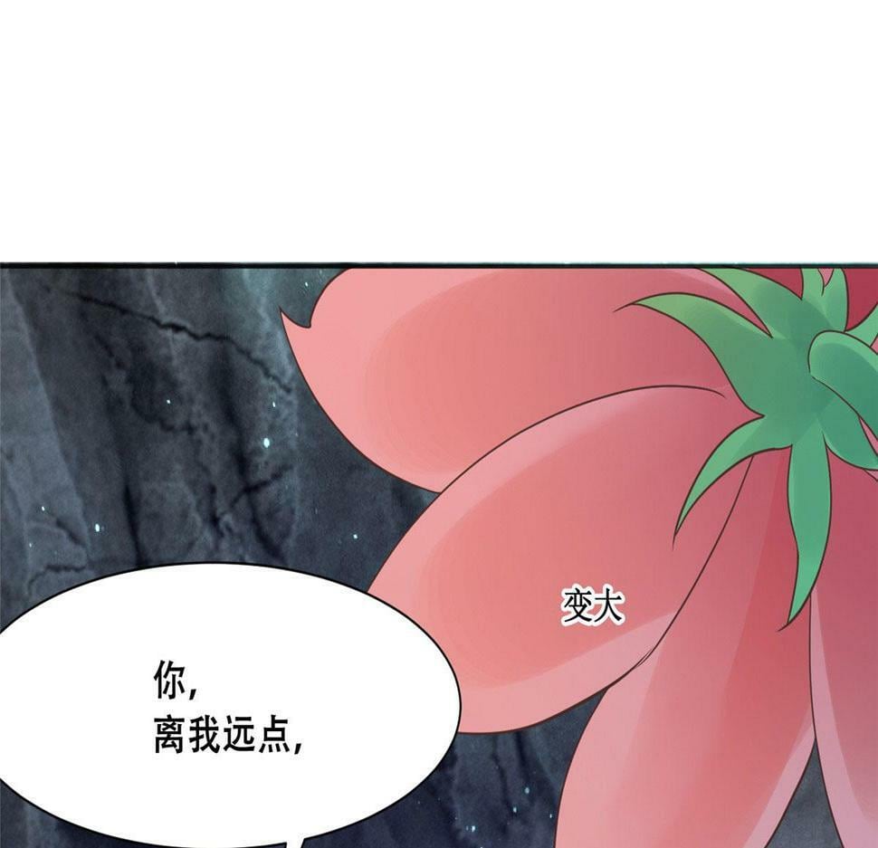 99 苏叶不会要把王爷吃了吧！4