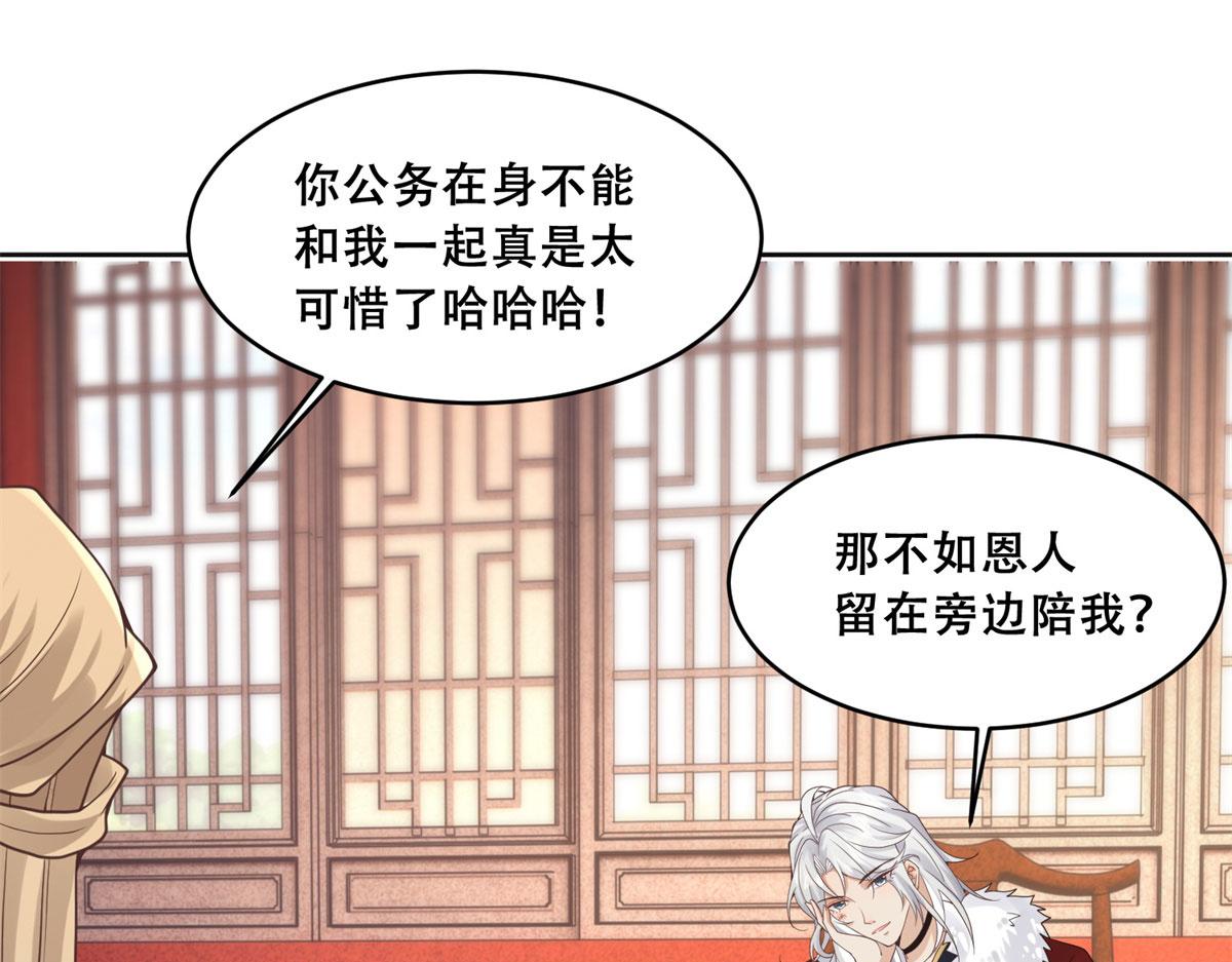 91 自己跑到床上的26