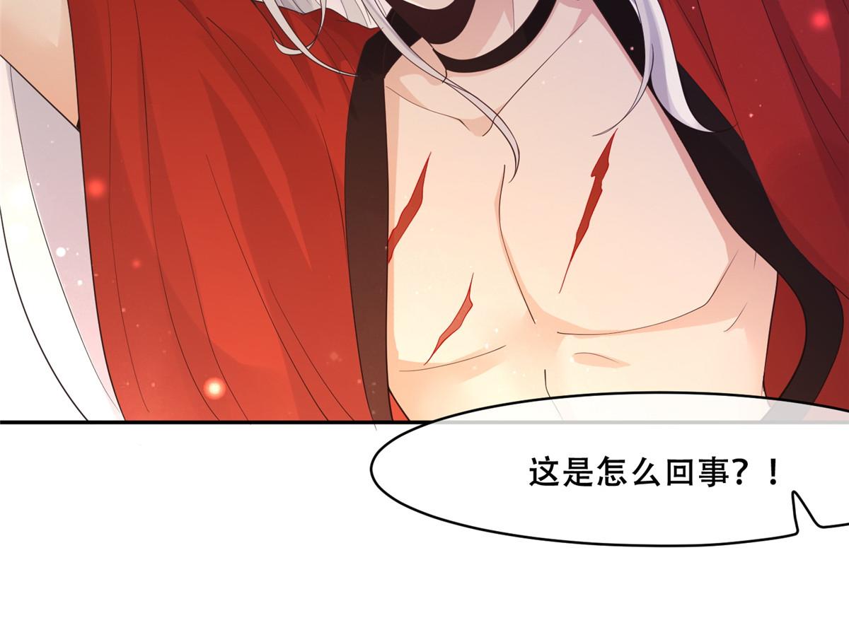 75 不要伤害自己35