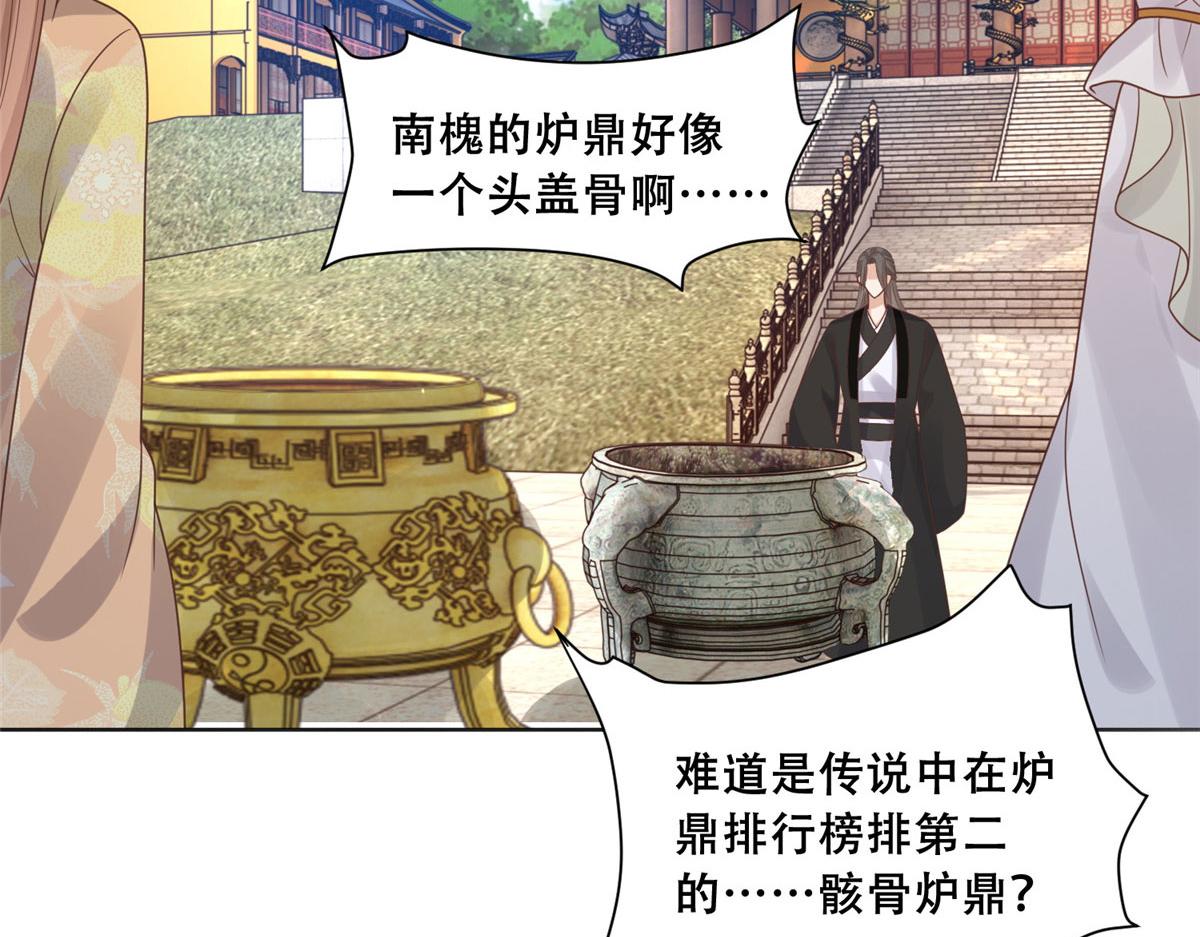 88 南槐不可小觑11