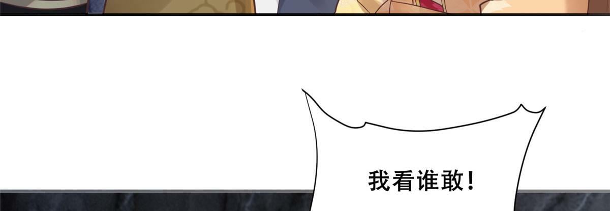 98 失控9