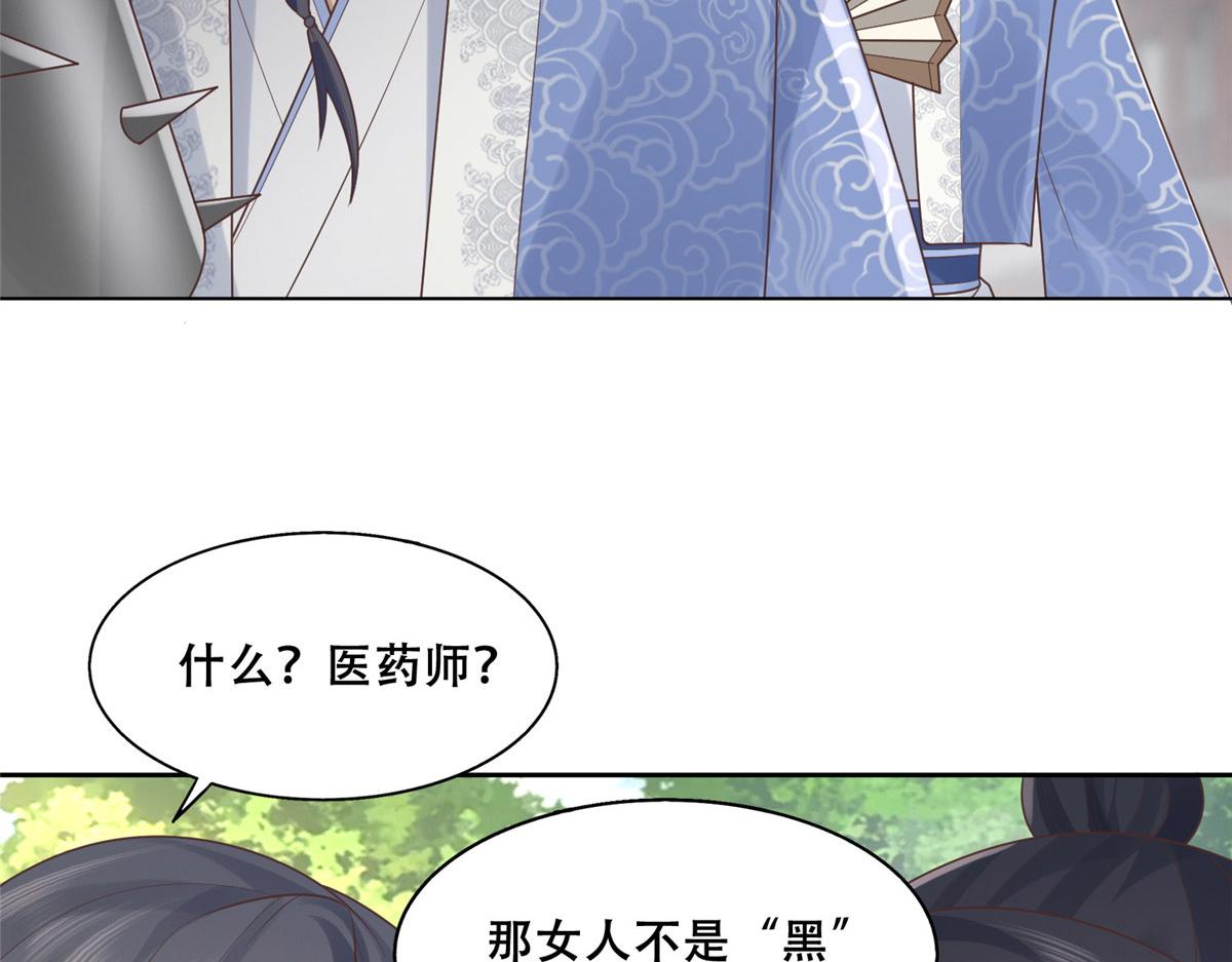 40 这笨蛋，我们怎能不护着？55