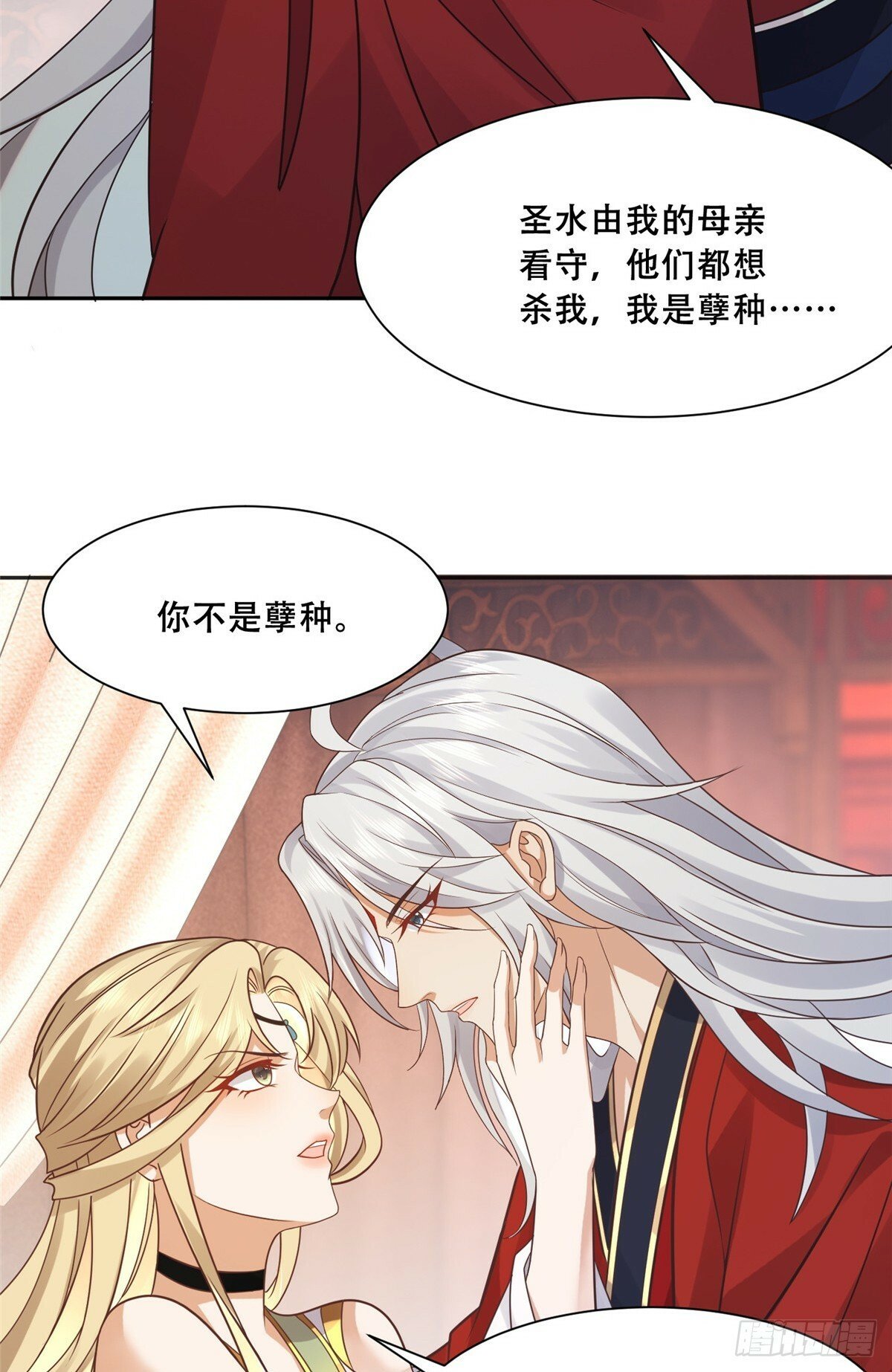 103 我是你的6