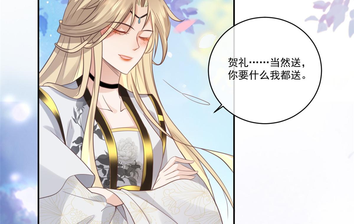 24 别碰她！16