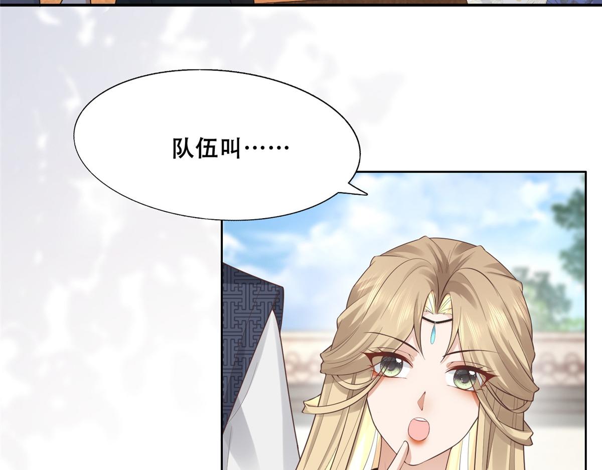 38 荣耀小分队成立75