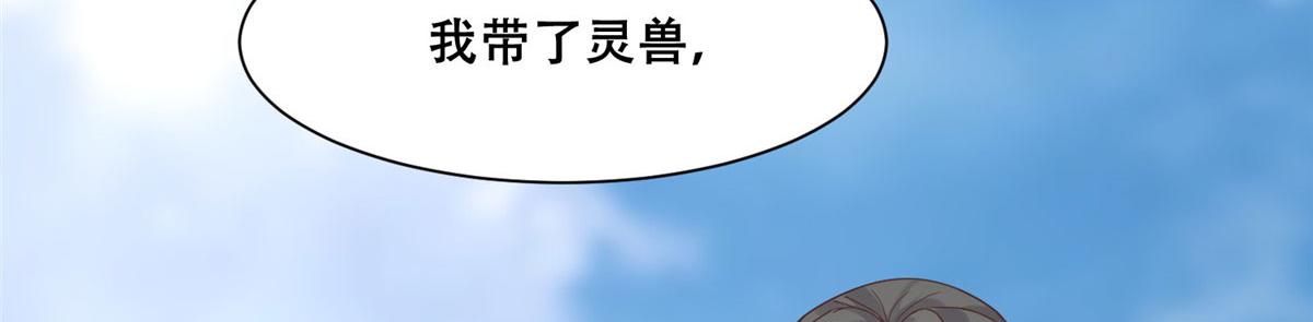 88 南槐不可小觑45