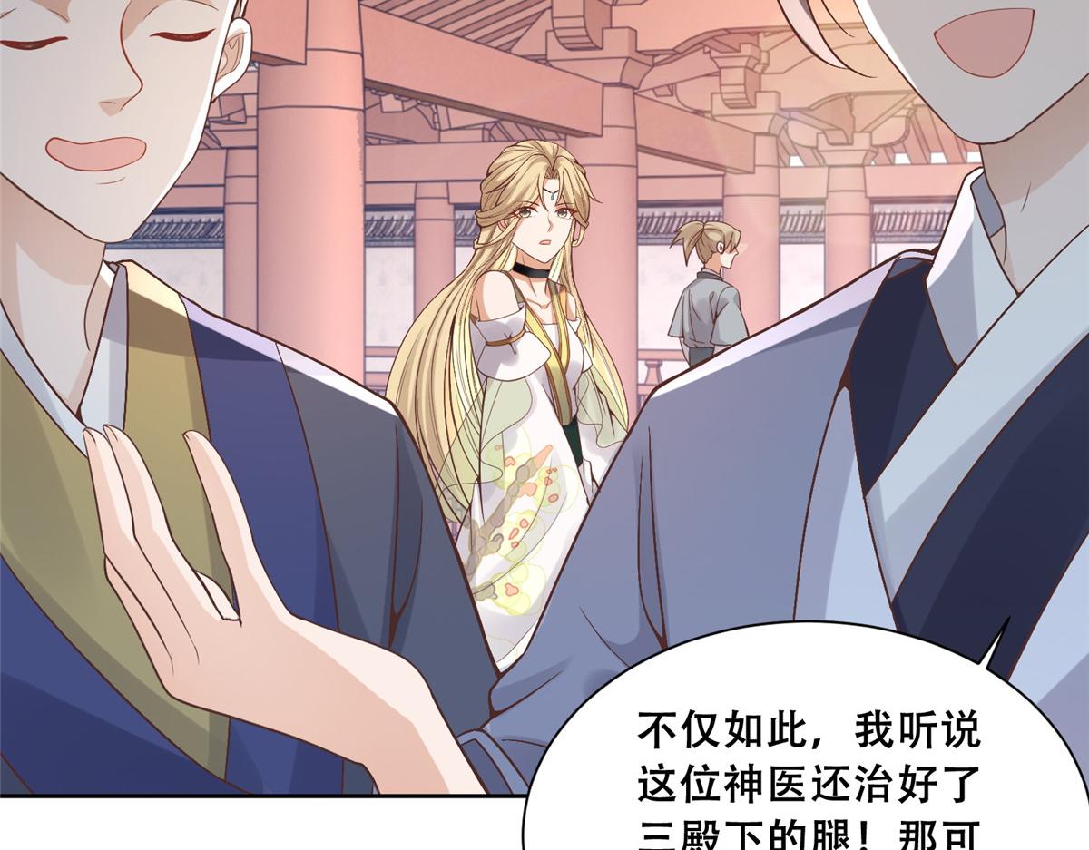 80 早说奖品不就好了！10
