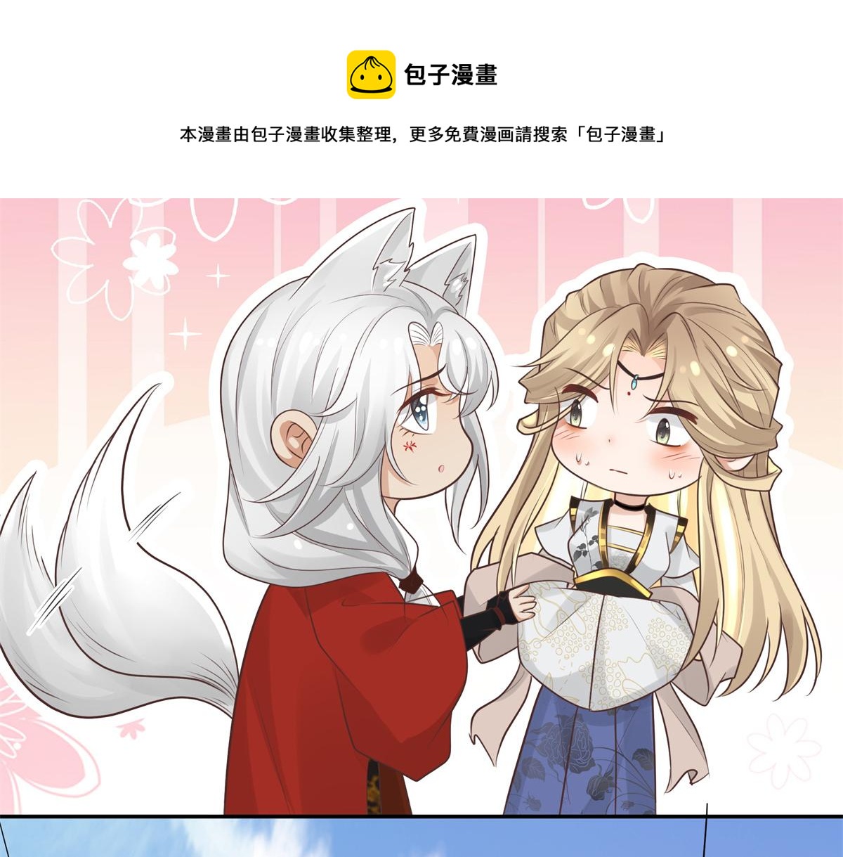 12 她说我是她的人36