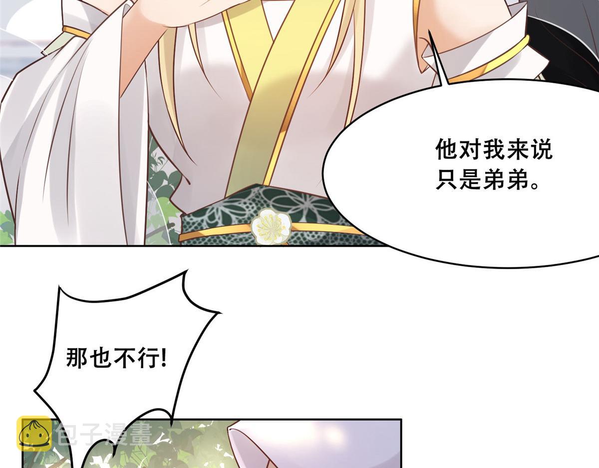 49 恩人真是菩萨心肠44