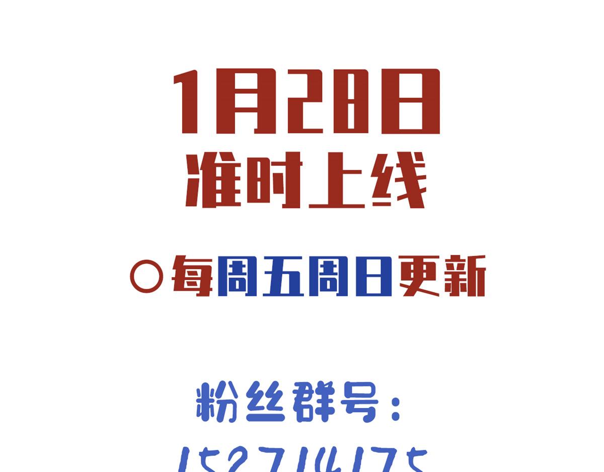 预告32