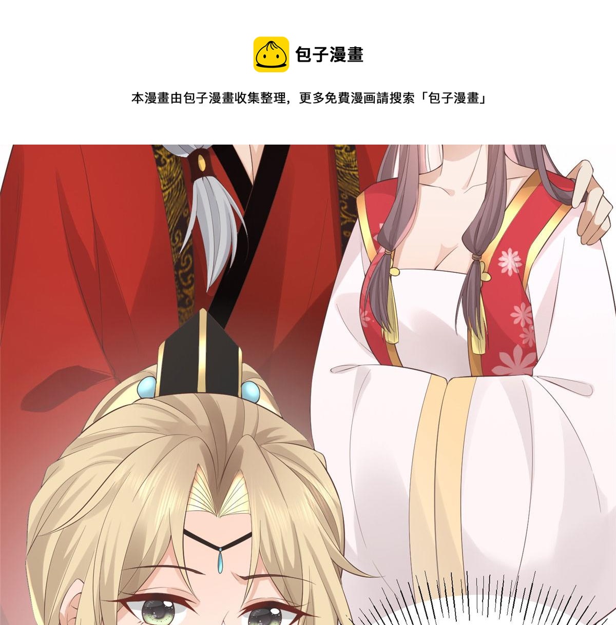 25 以尔深情赠尔金钗60