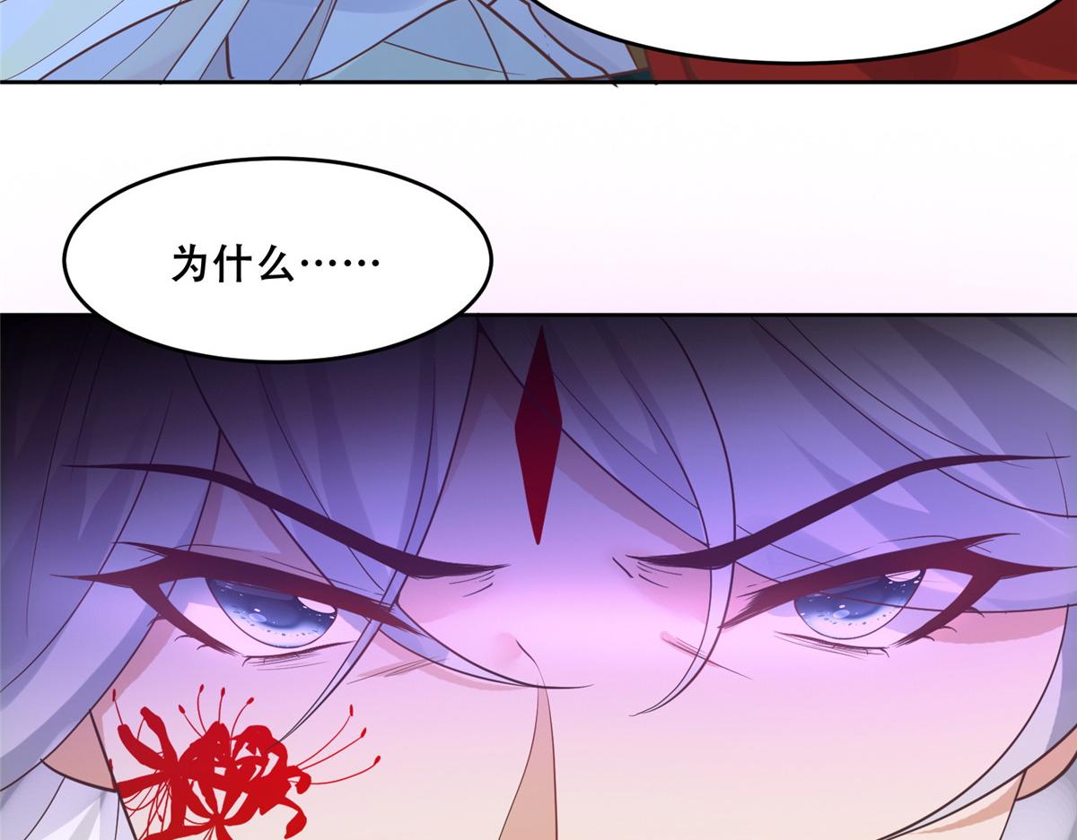 74 心魔77