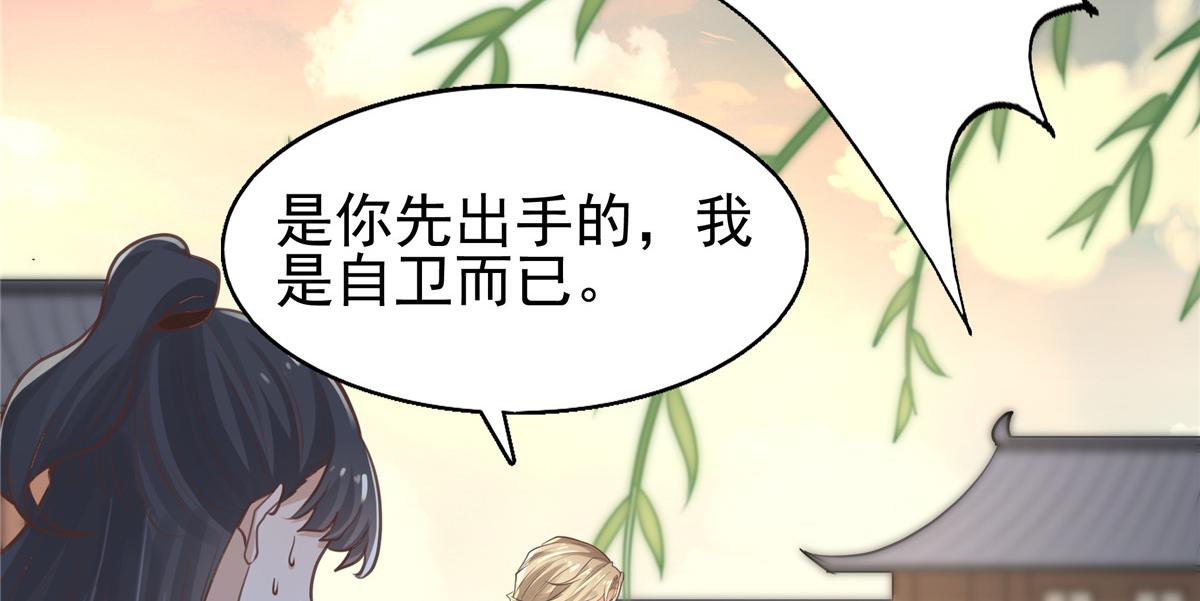08 该来的剧情还是来了25