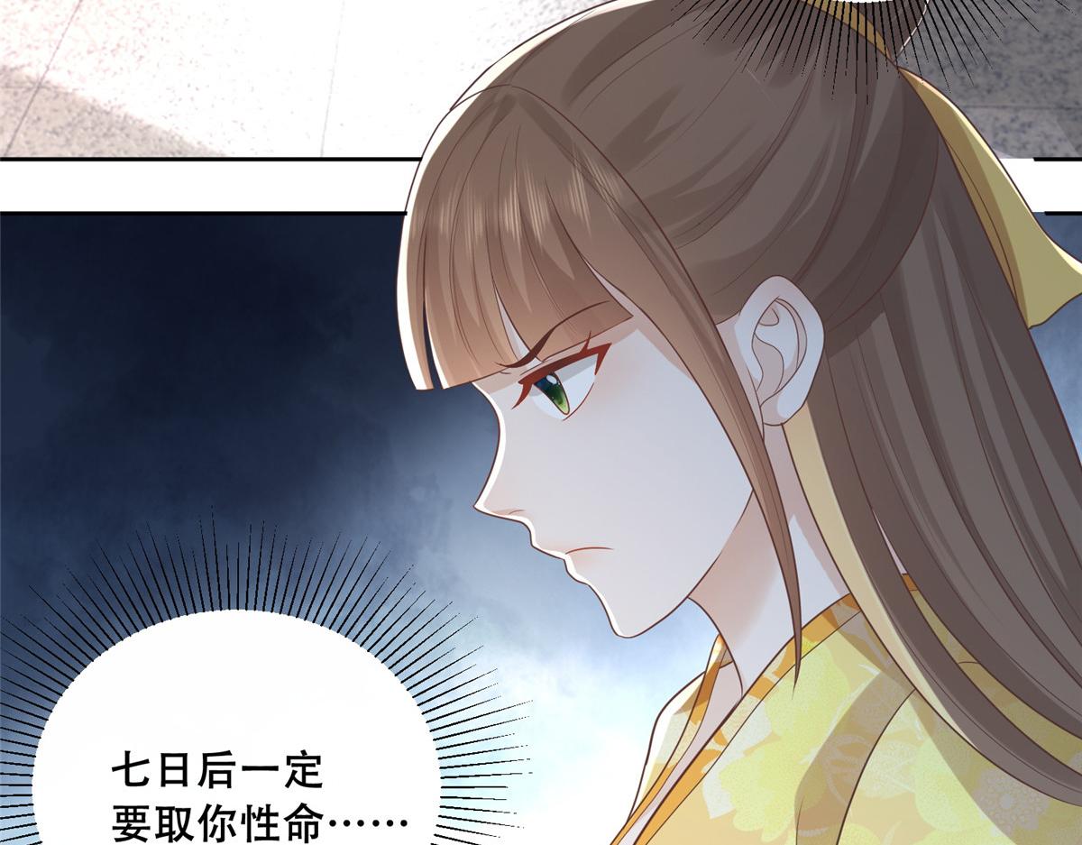 80 早说奖品不就好了！63